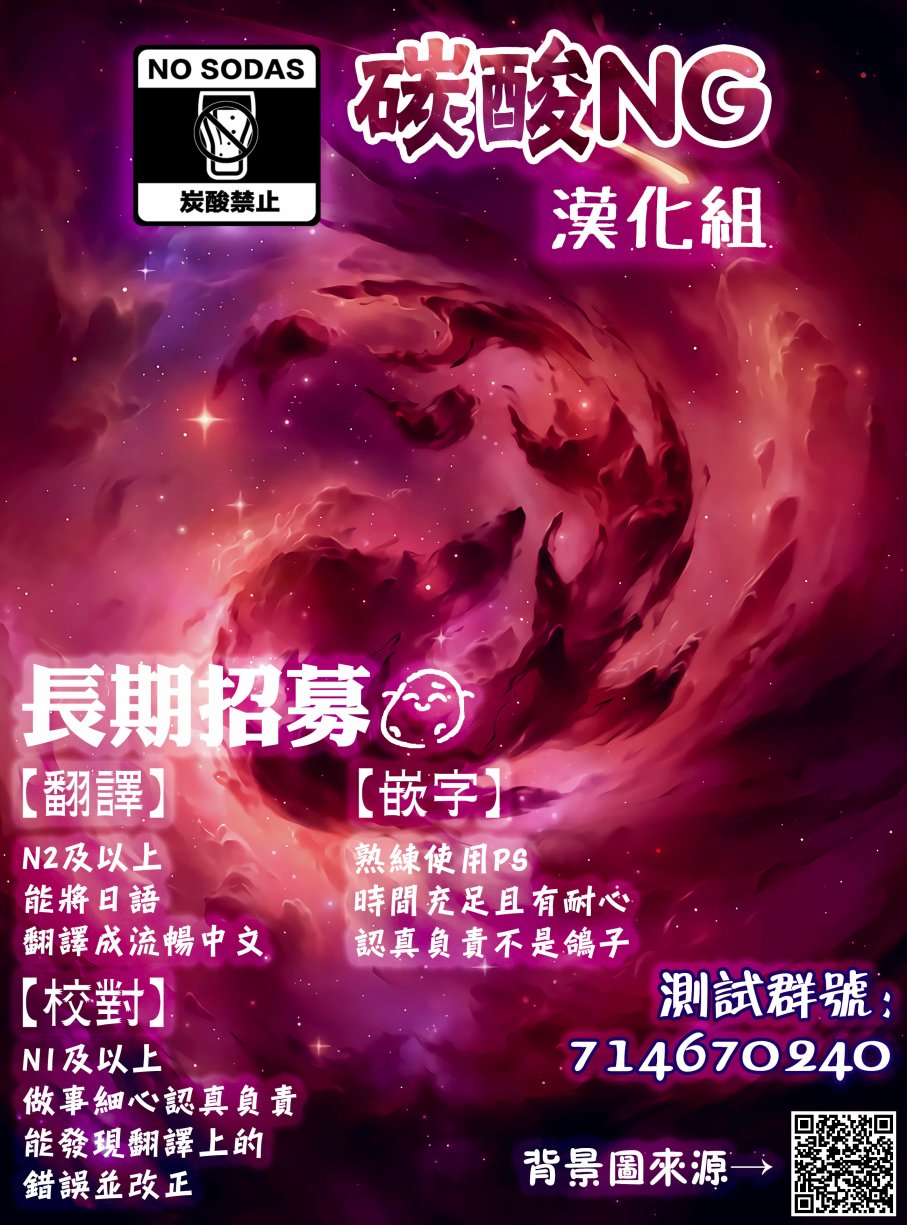 一直多管闲事为朋友之间的恋爱应援之后韩漫全集-第02话无删减无遮挡章节图片 