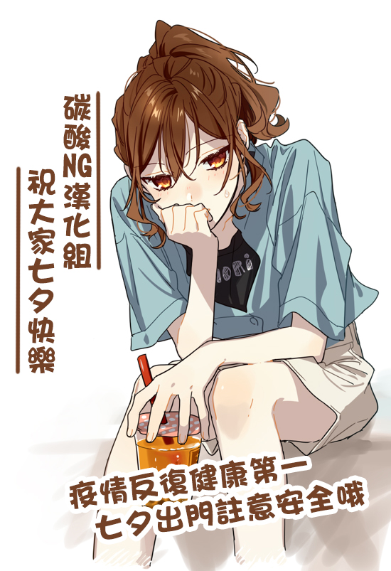 一直多管闲事为朋友之间的恋爱应援之后韩漫全集-第06话无删减无遮挡章节图片 