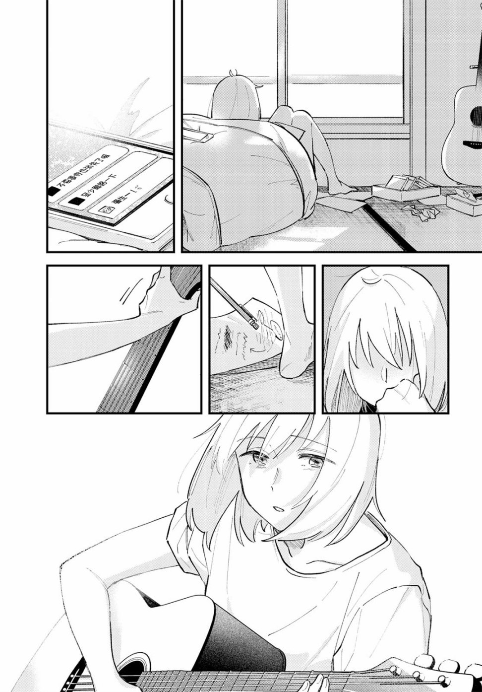 想让你听到的歌韩漫全集-短篇无删减无遮挡章节图片 