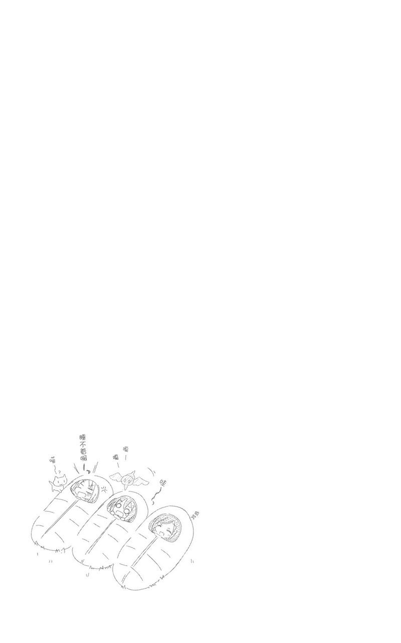 梦之赌场学园韩漫全集-第01话无删减无遮挡章节图片 