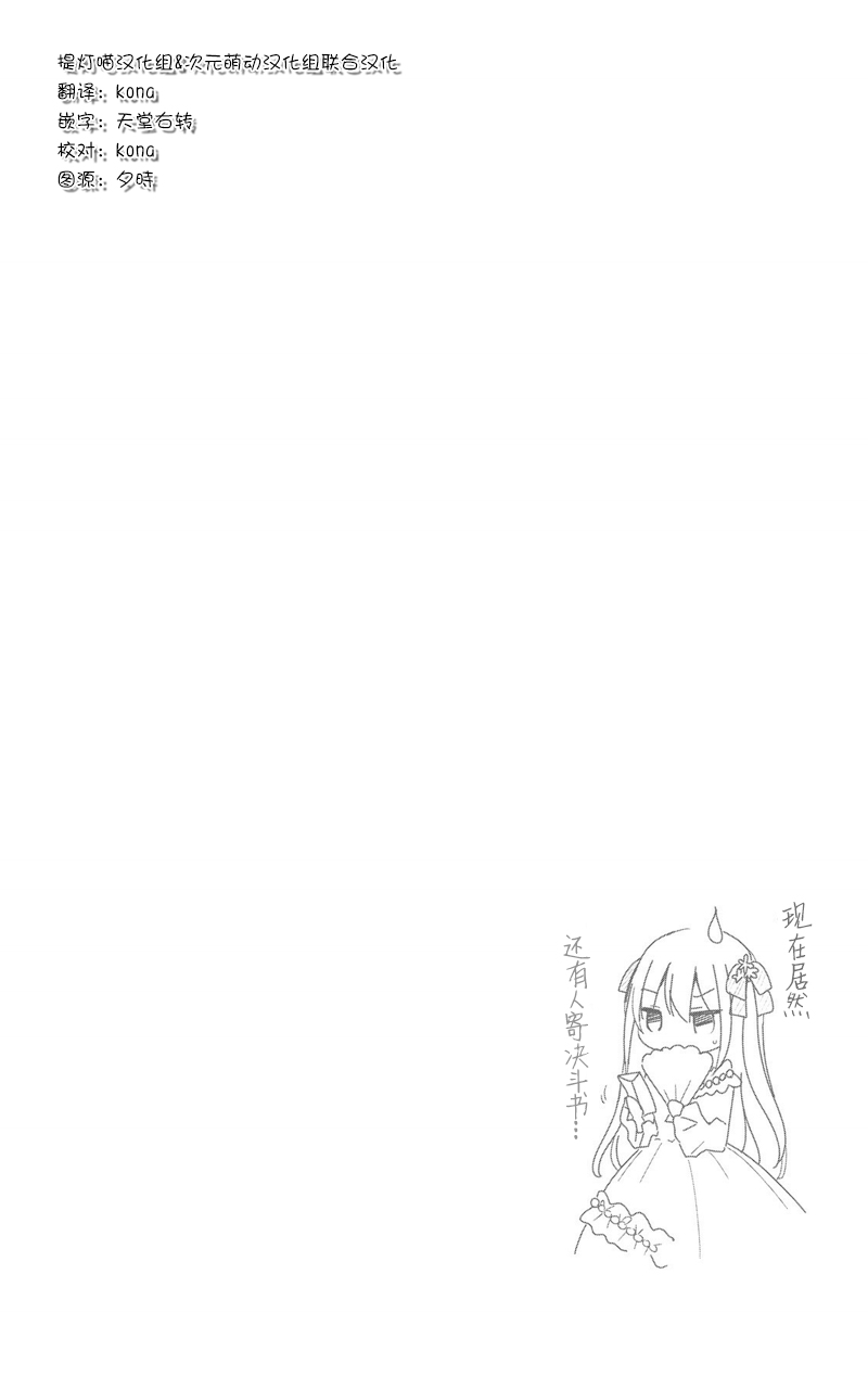 梦之赌场学园韩漫全集-第02话无删减无遮挡章节图片 