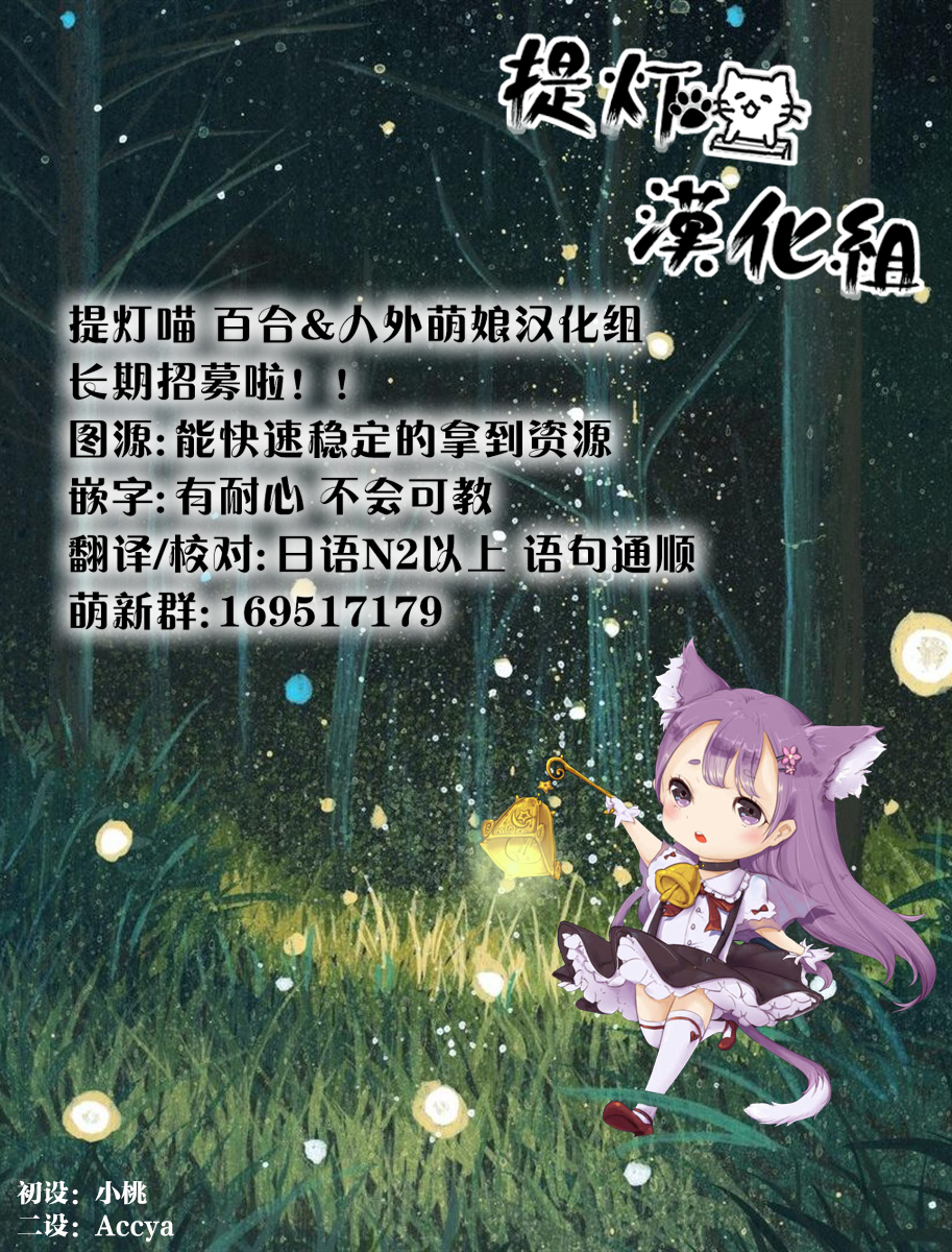 梦之赌场学园韩漫全集-第02话无删减无遮挡章节图片 