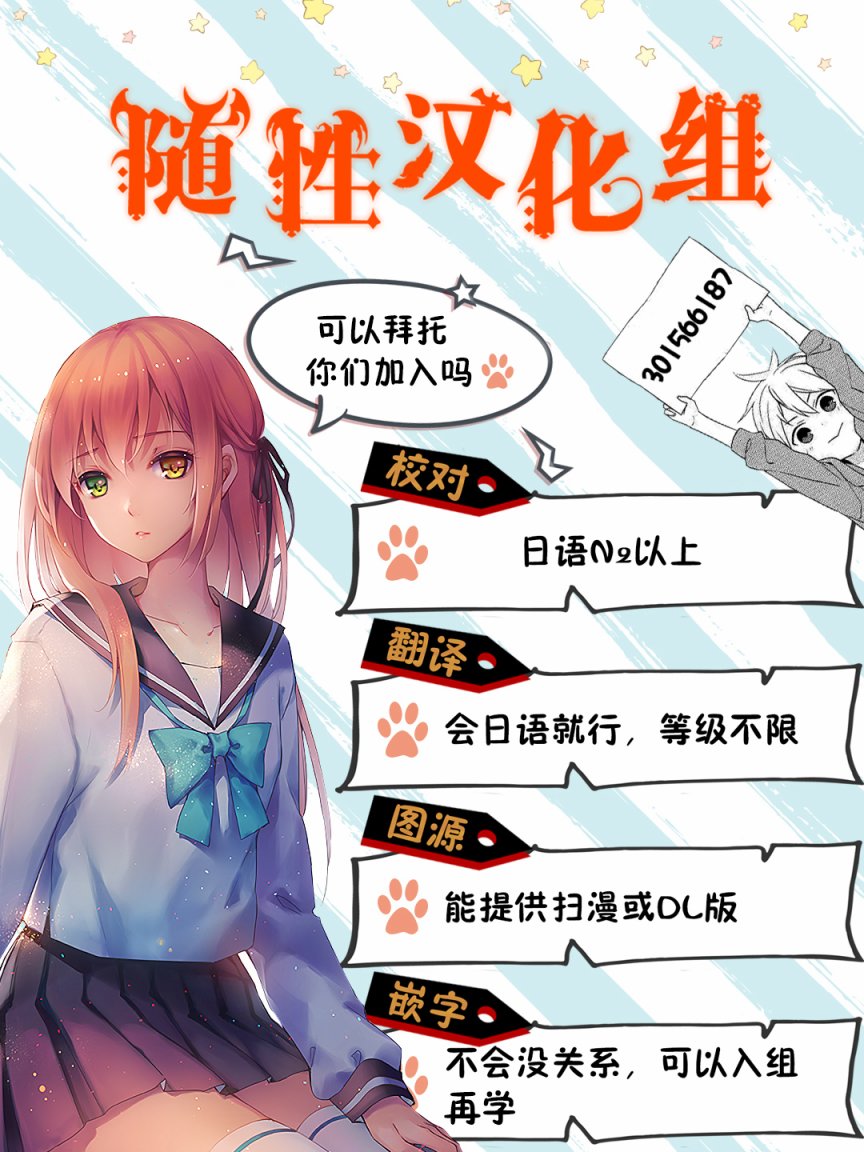 梦之赌场学园韩漫全集-第03话无删减无遮挡章节图片 