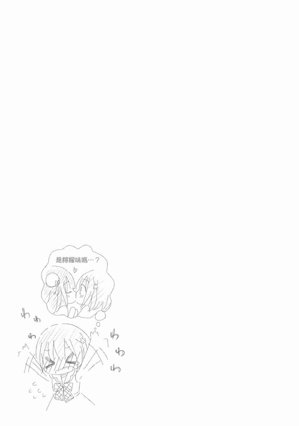 梦之赌场学园韩漫全集-第05话无删减无遮挡章节图片 