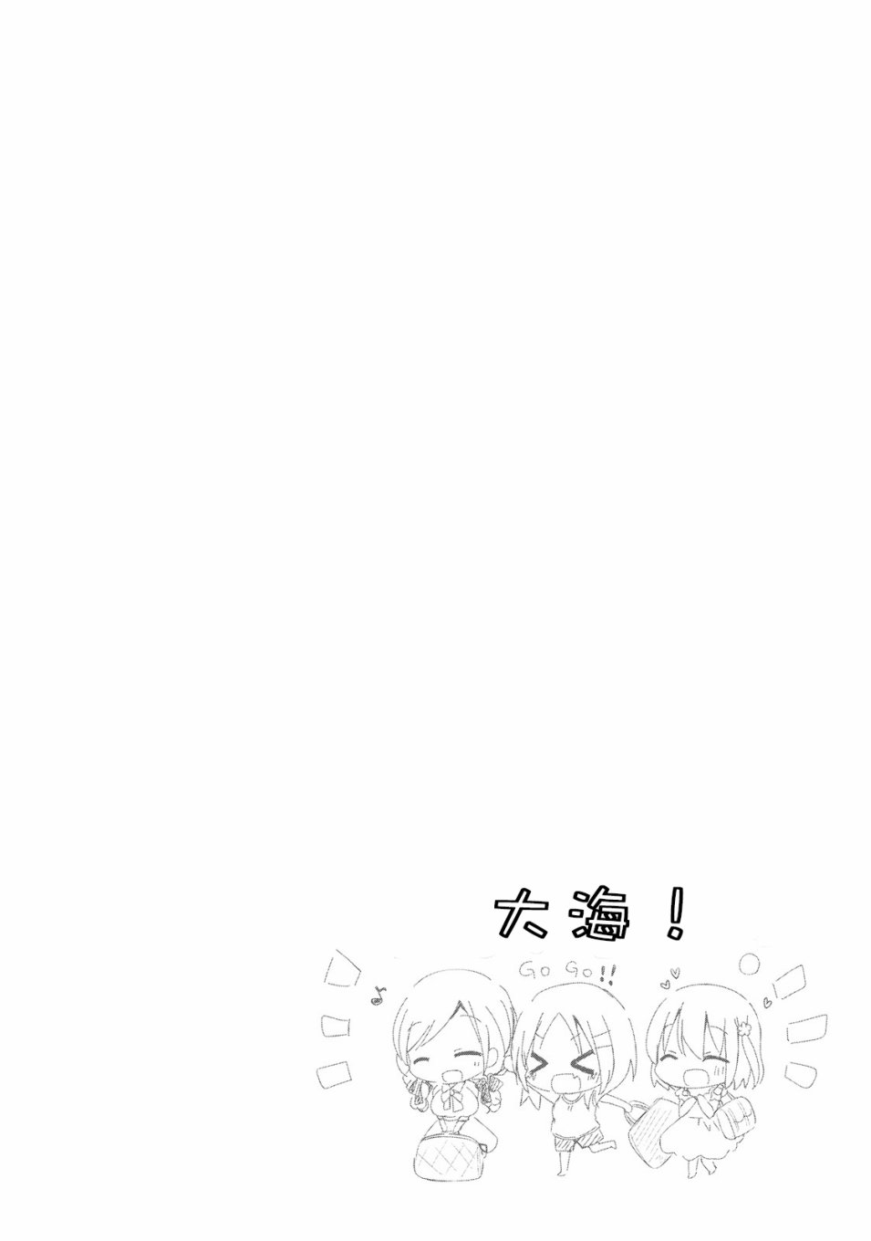 梦之赌场学园韩漫全集-第06话无删减无遮挡章节图片 