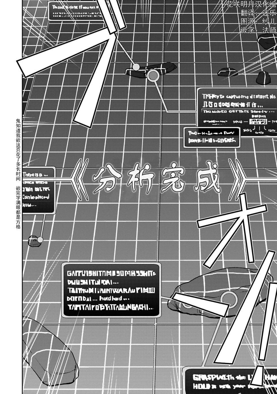 攀岩韩漫全集-第2.2话无删减无遮挡章节图片 