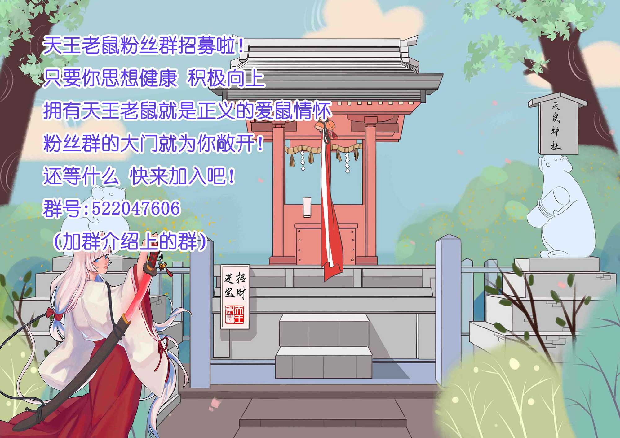 欺负我是不行的！司令官韩漫全集-全一话无删减无遮挡章节图片 