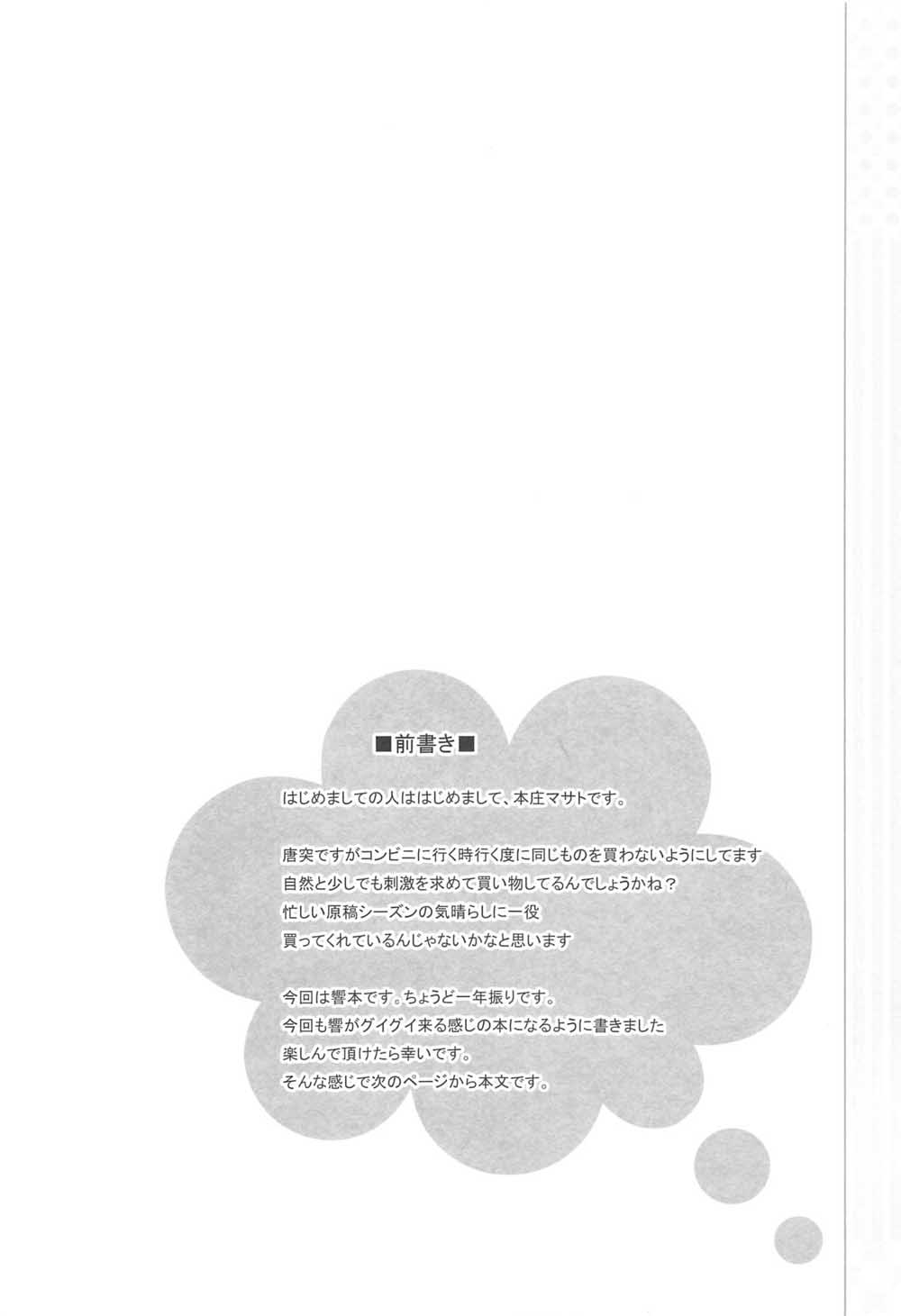 欺负我是不行的！司令官韩漫全集-全一话无删减无遮挡章节图片 