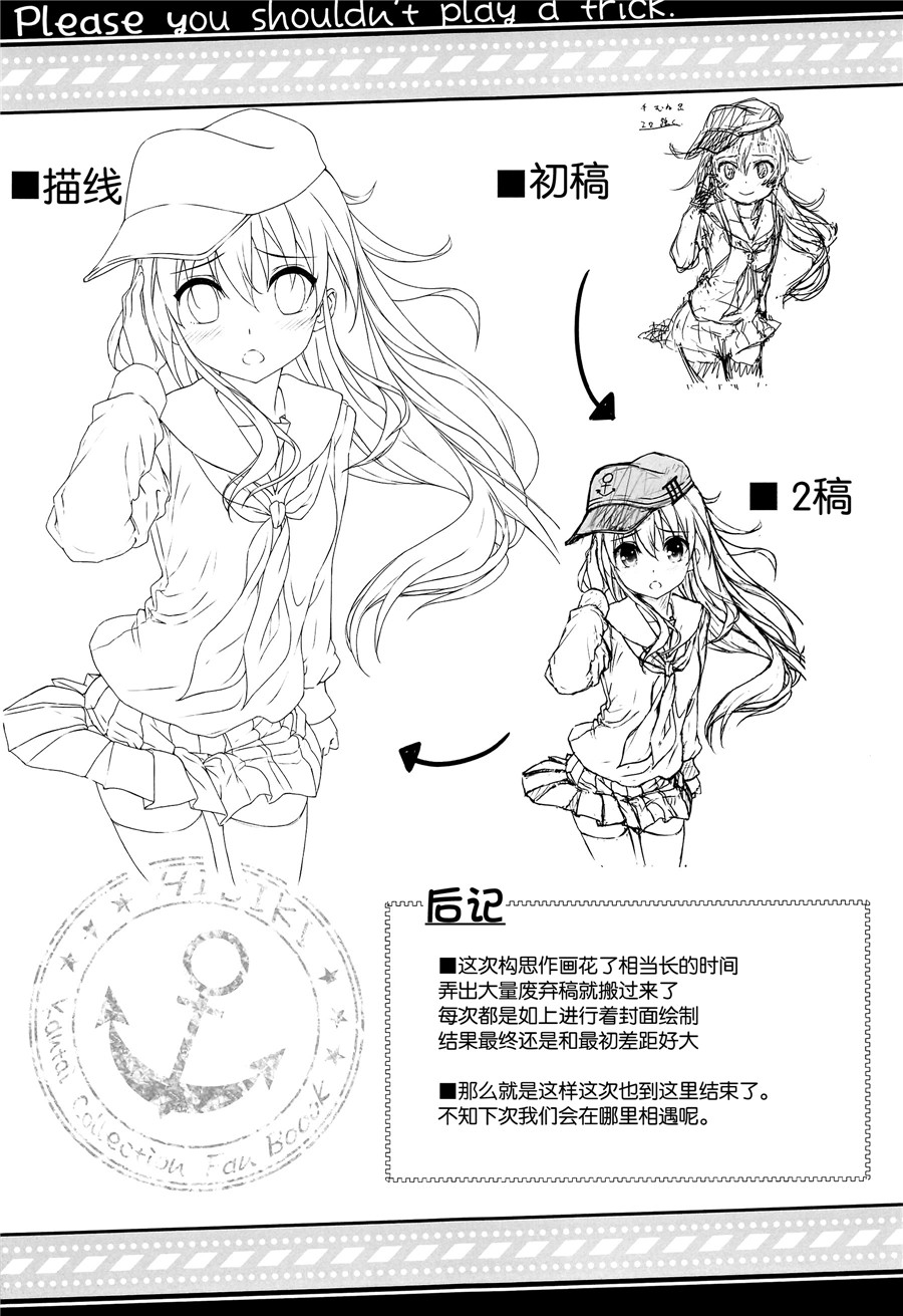 欺负我是不行的！司令官韩漫全集-短篇无删减无遮挡章节图片 