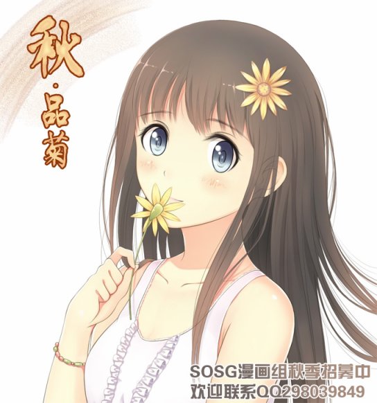 网球并不可笑嘛韩漫全集-第26话无删减无遮挡章节图片 
