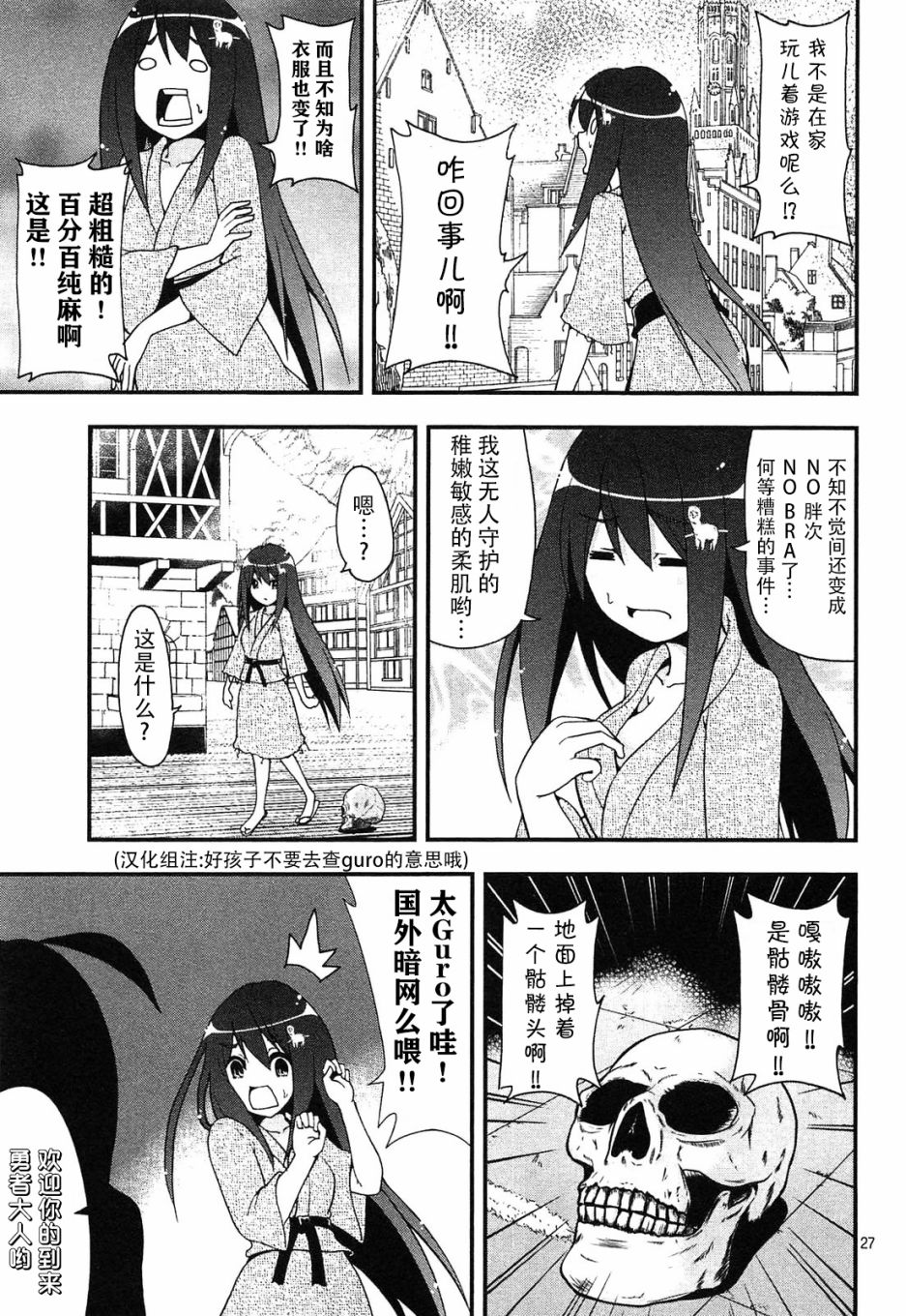 网球并不可笑嘛韩漫全集-第34话无删减无遮挡章节图片 