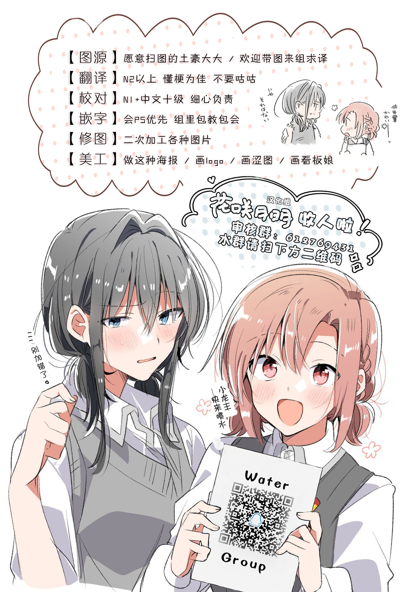 网球并不可笑嘛韩漫全集-第41话无删减无遮挡章节图片 