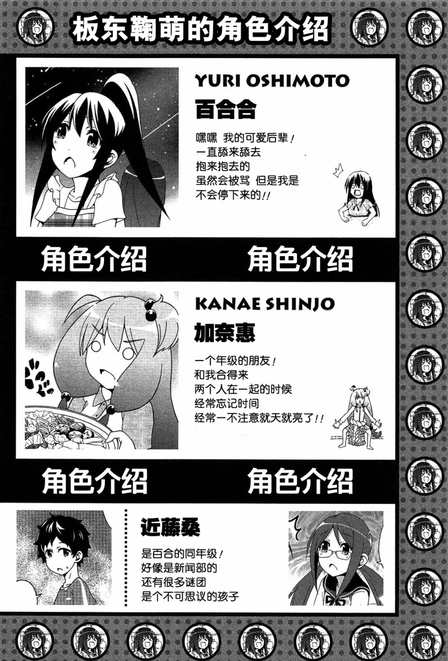 网球并不可笑嘛韩漫全集-第43话无删减无遮挡章节图片 