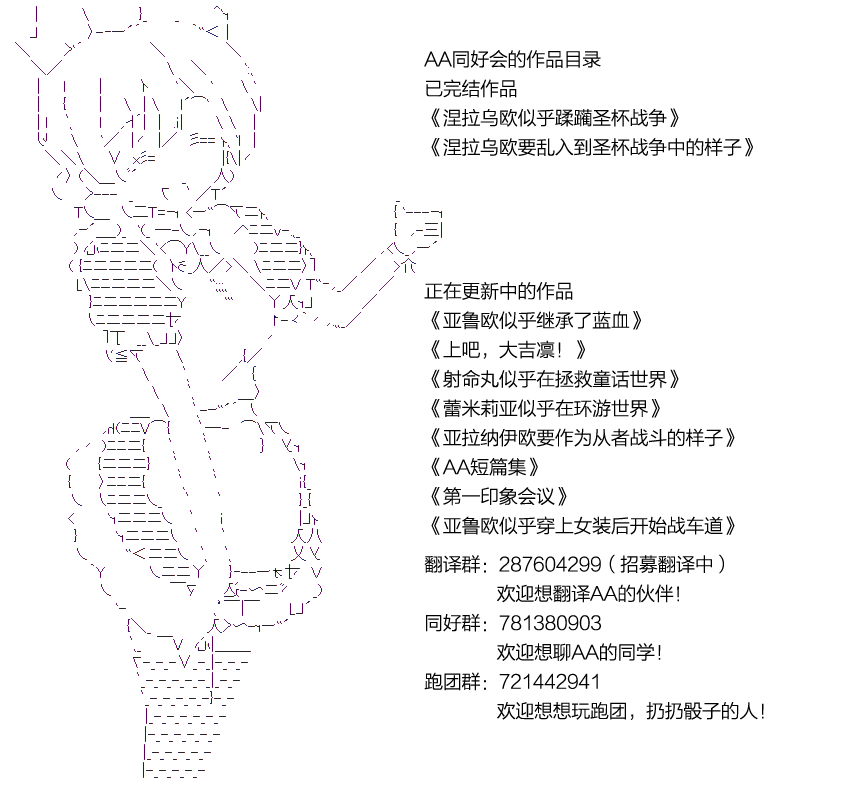 亚鲁欧似乎穿上女装后开始战车道韩漫全集-第00话无删减无遮挡章节图片 
