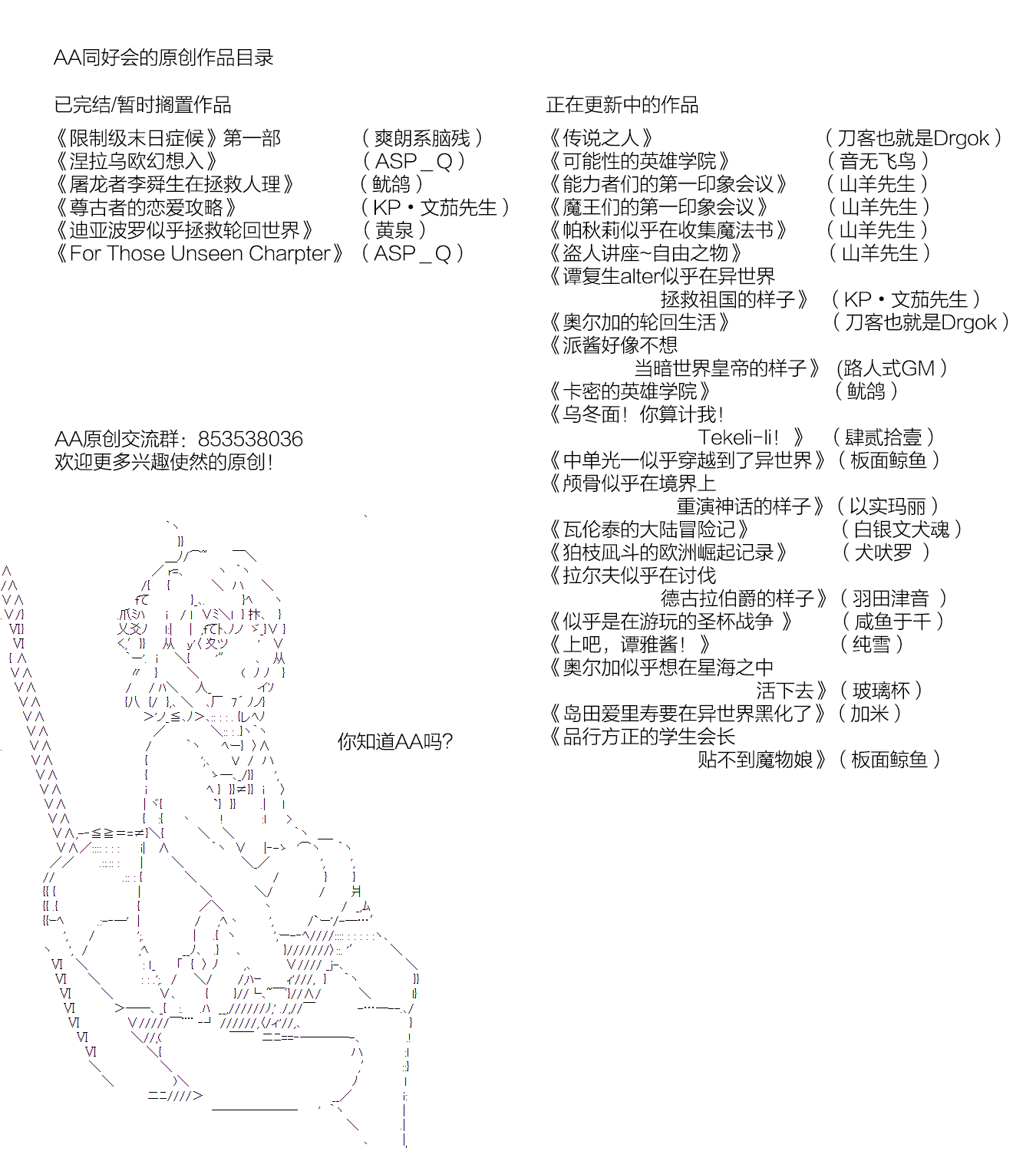 亚鲁欧似乎穿上女装后开始战车道韩漫全集-第10.5话无删减无遮挡章节图片 