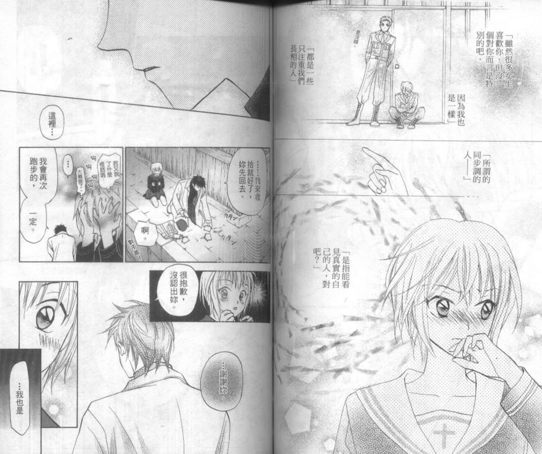 极乐同盟韩漫全集-vol_01无删减无遮挡章节图片 