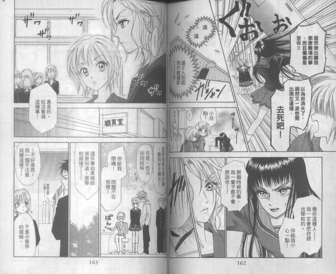 极乐同盟韩漫全集-vol_01无删减无遮挡章节图片 