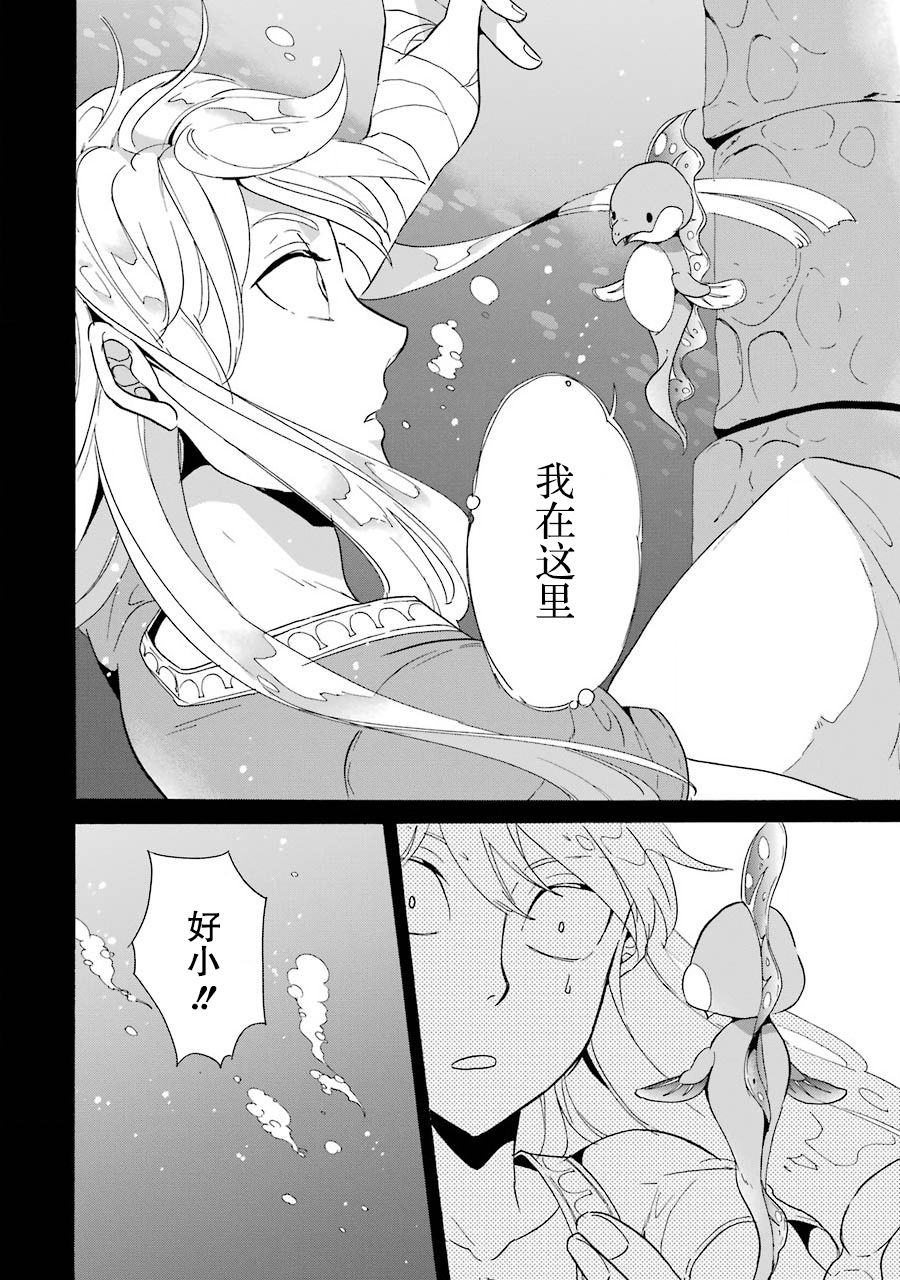 伪王的短剑韩漫全集-第02话无删减无遮挡章节图片 