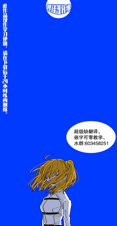 伪王的短剑韩漫全集-第05话无删减无遮挡章节图片 