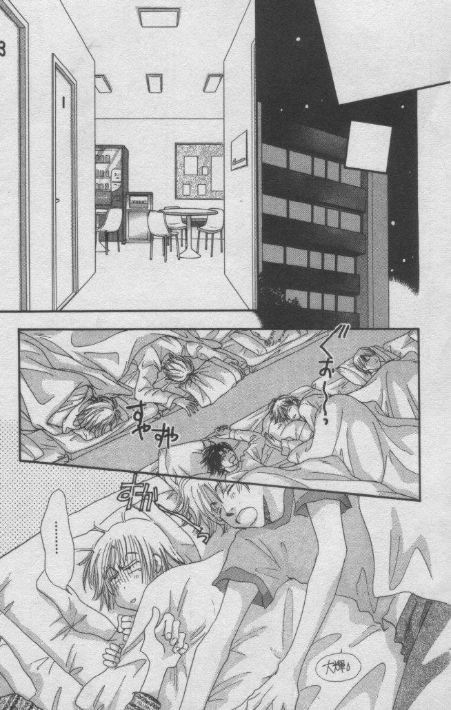 猛男艺能社韩漫全集-01卷无删减无遮挡章节图片 
