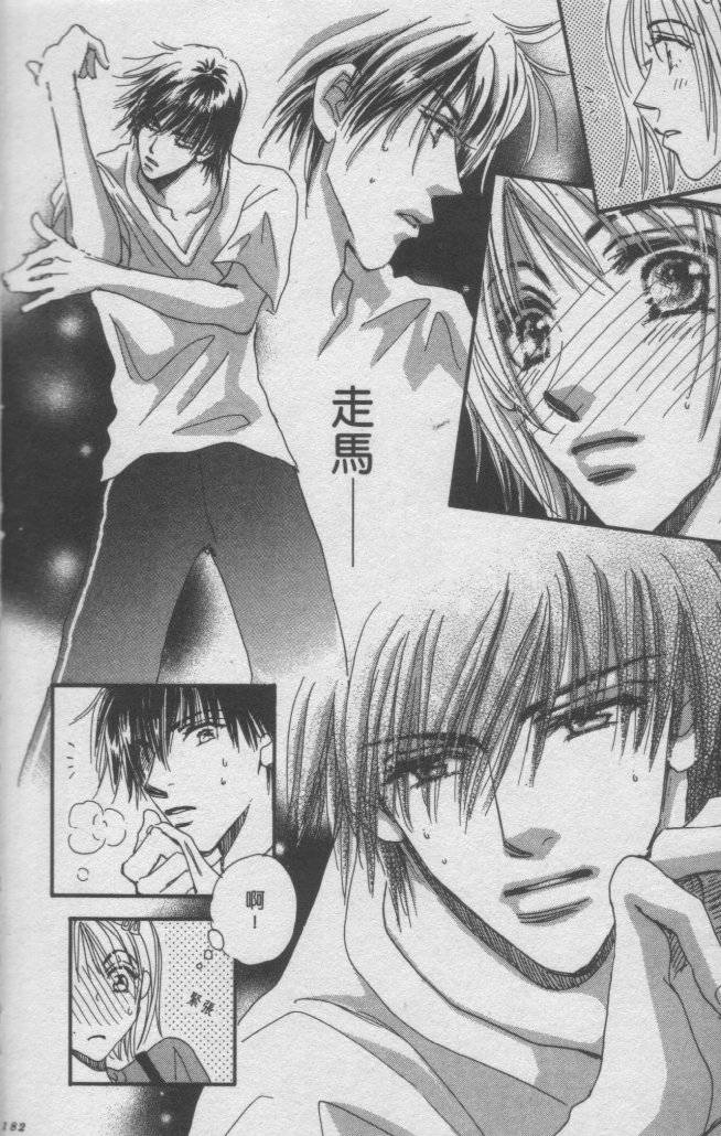 猛男艺能社韩漫全集-02卷无删减无遮挡章节图片 
