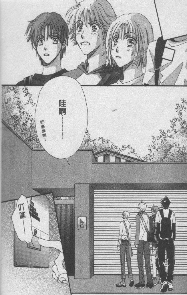 猛男艺能社韩漫全集-02卷无删减无遮挡章节图片 