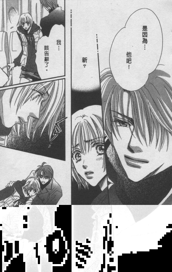 猛男艺能社韩漫全集-03卷无删减无遮挡章节图片 