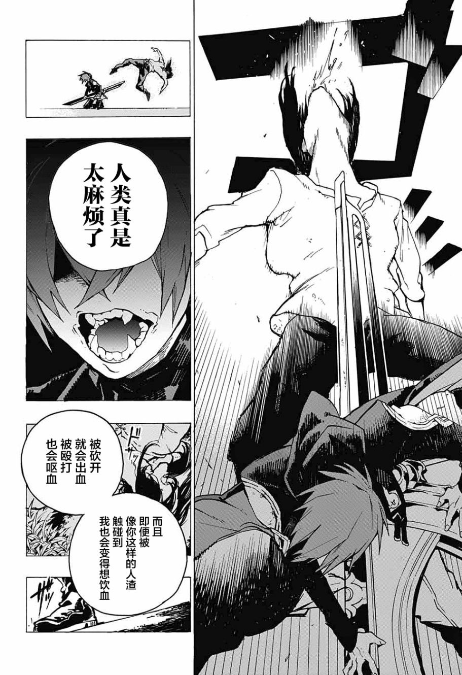 魔女与怪画集韩漫全集-第01话无删减无遮挡章节图片 