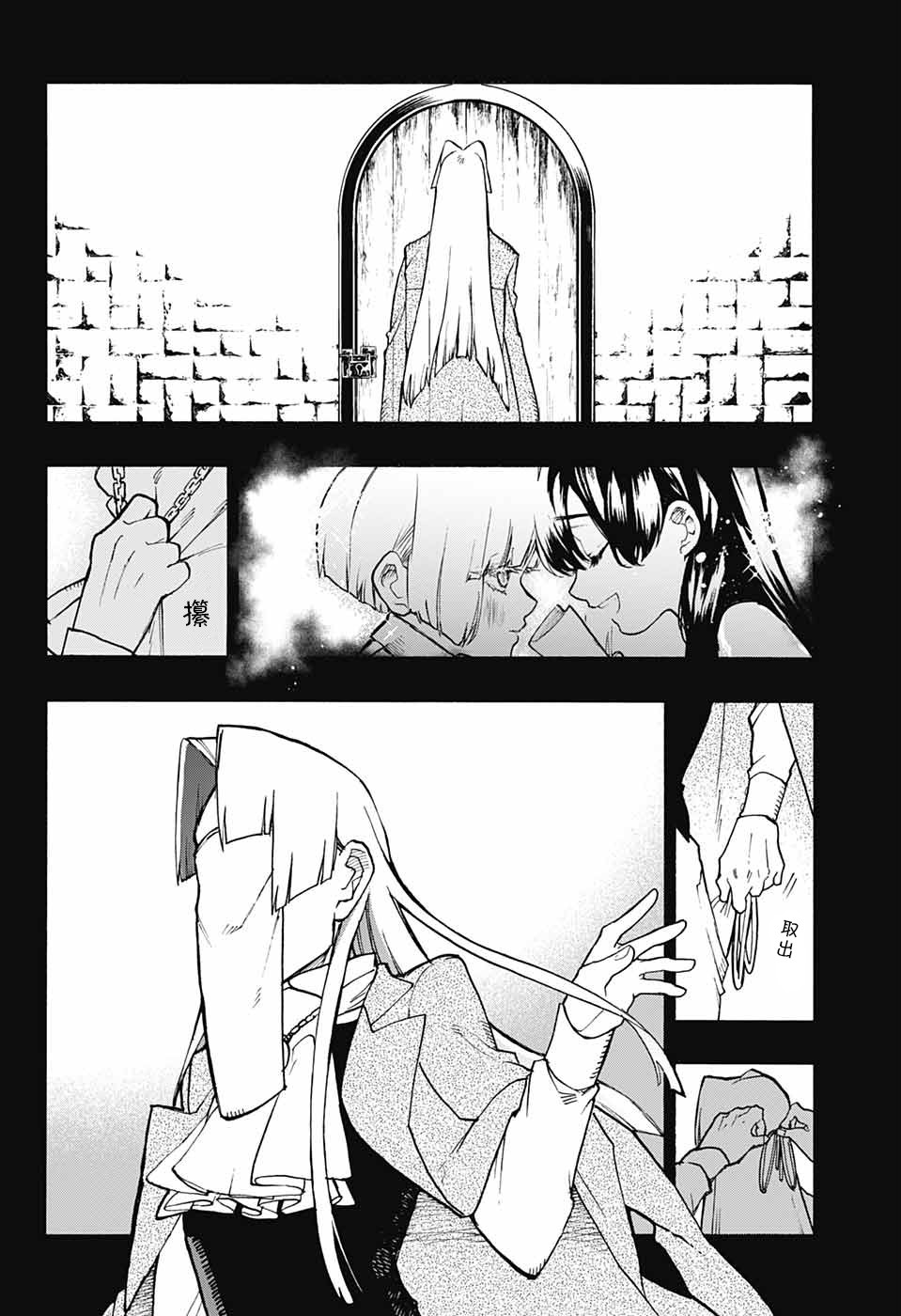 魔女与怪画集韩漫全集-第27话无删减无遮挡章节图片 