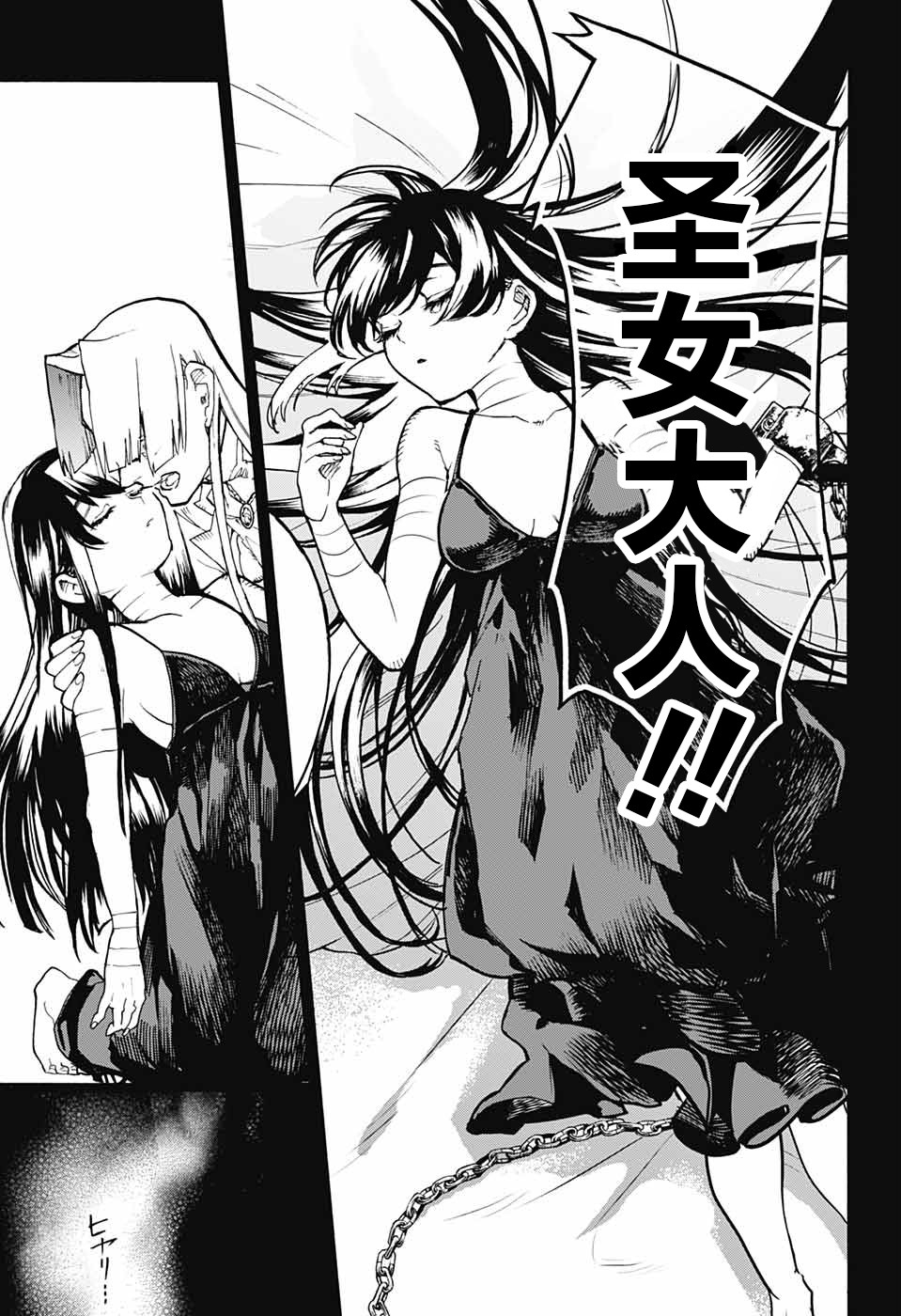 魔女与怪画集韩漫全集-第27话无删减无遮挡章节图片 