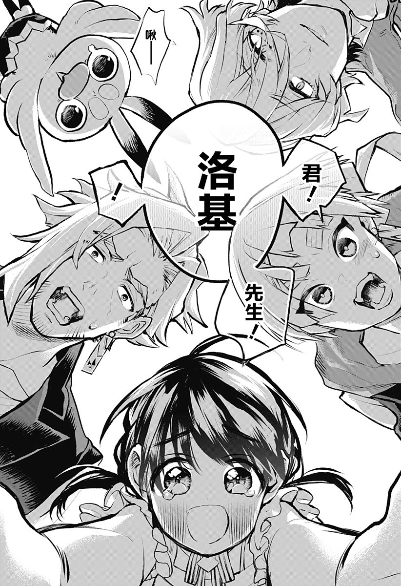 魔女与怪画集韩漫全集-第31话无删减无遮挡章节图片 