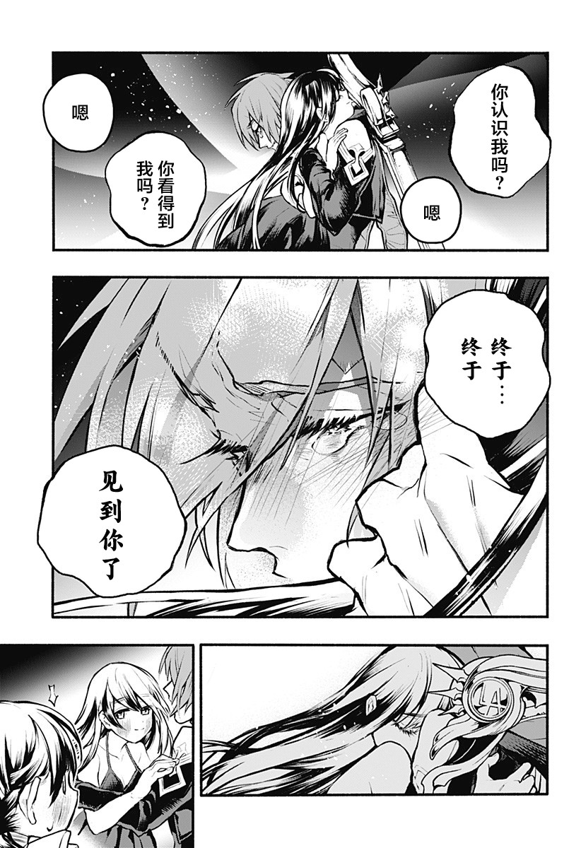 魔女与怪画集韩漫全集-第31话无删减无遮挡章节图片 