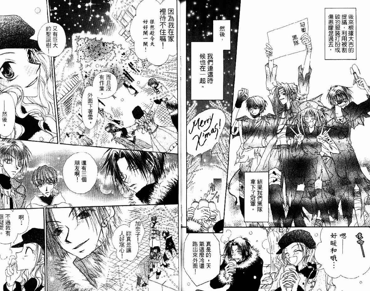 秘密同盟韩漫全集-vol_01无删减无遮挡章节图片 