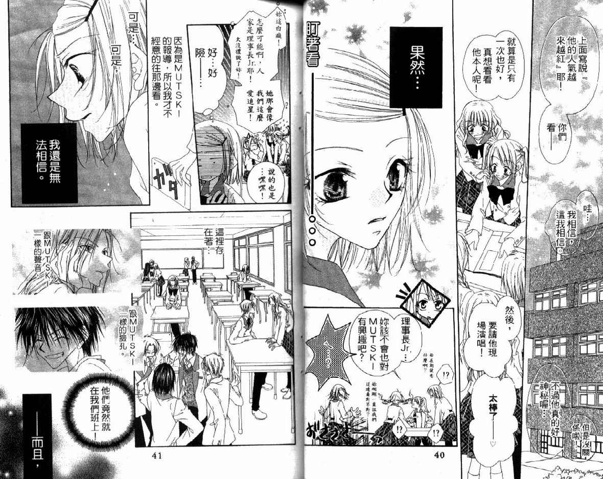 秘密同盟韩漫全集-vol_01无删减无遮挡章节图片 