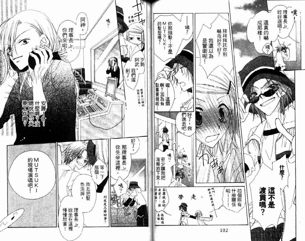秘密同盟韩漫全集-vol_01无删减无遮挡章节图片 