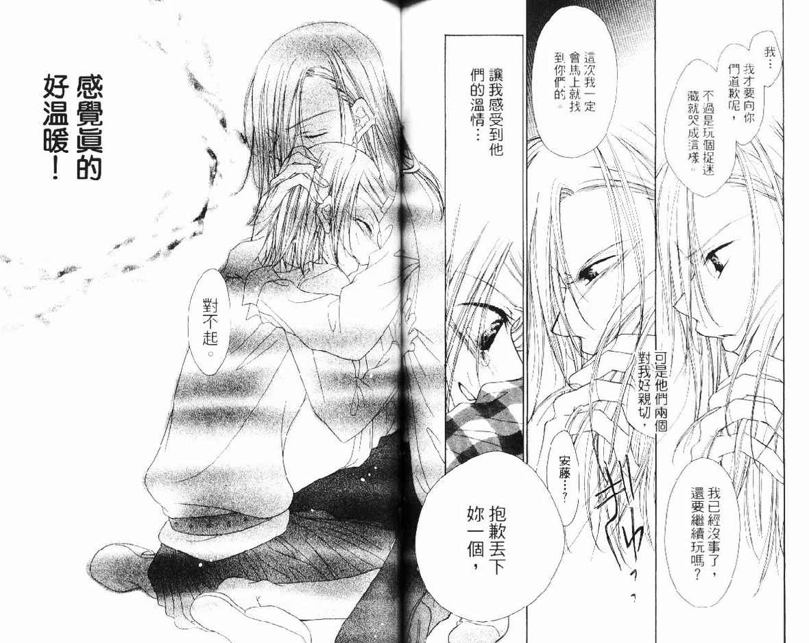 秘密同盟韩漫全集-vol_01无删减无遮挡章节图片 