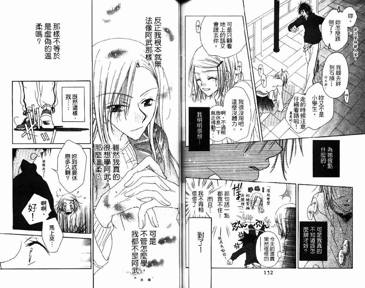 秘密同盟韩漫全集-vol_01无删减无遮挡章节图片 
