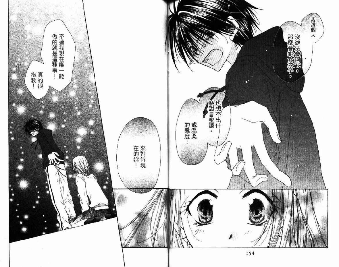 秘密同盟韩漫全集-vol_01无删减无遮挡章节图片 