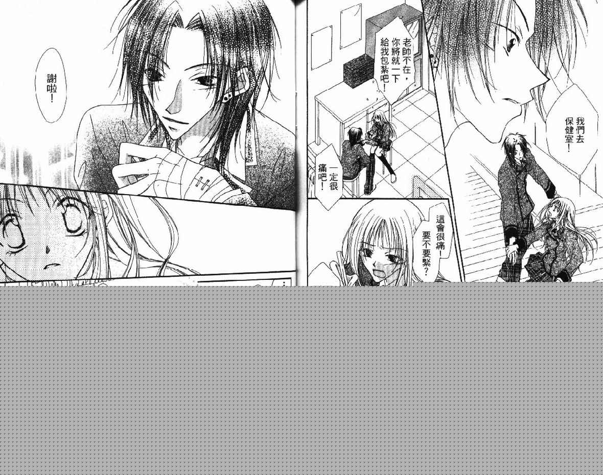 秘密同盟韩漫全集-vol_01无删减无遮挡章节图片 