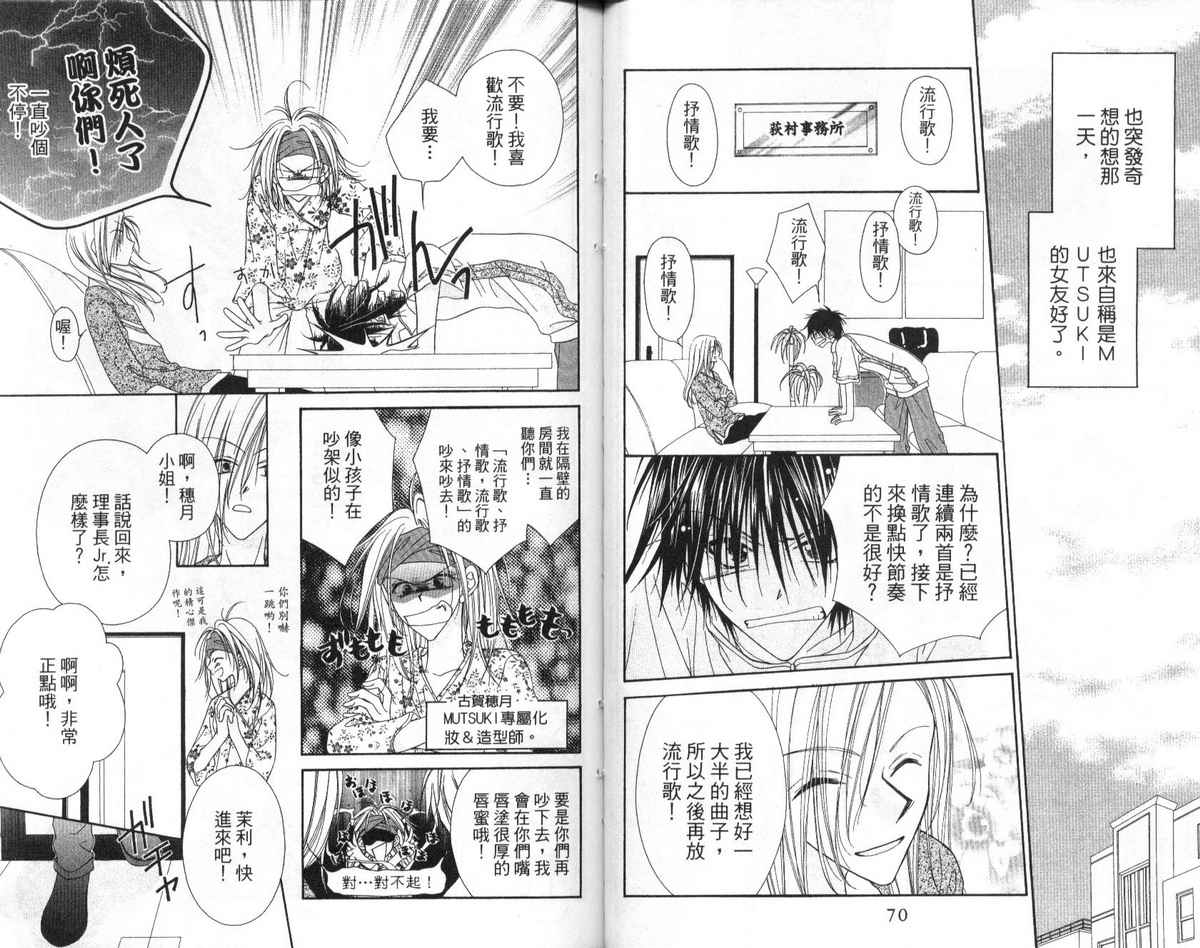 秘密同盟韩漫全集-vol_02无删减无遮挡章节图片 