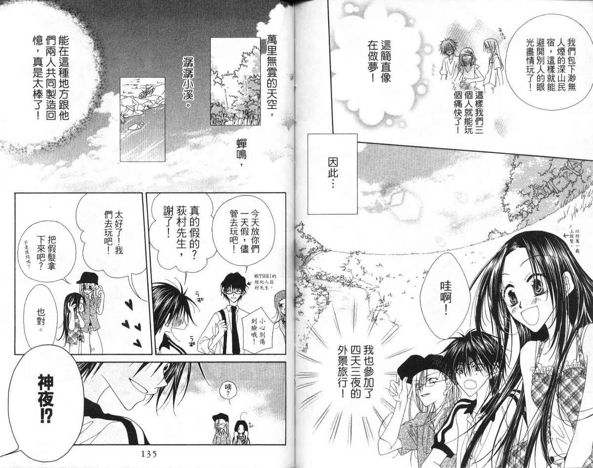 秘密同盟韩漫全集-vol_02无删减无遮挡章节图片 