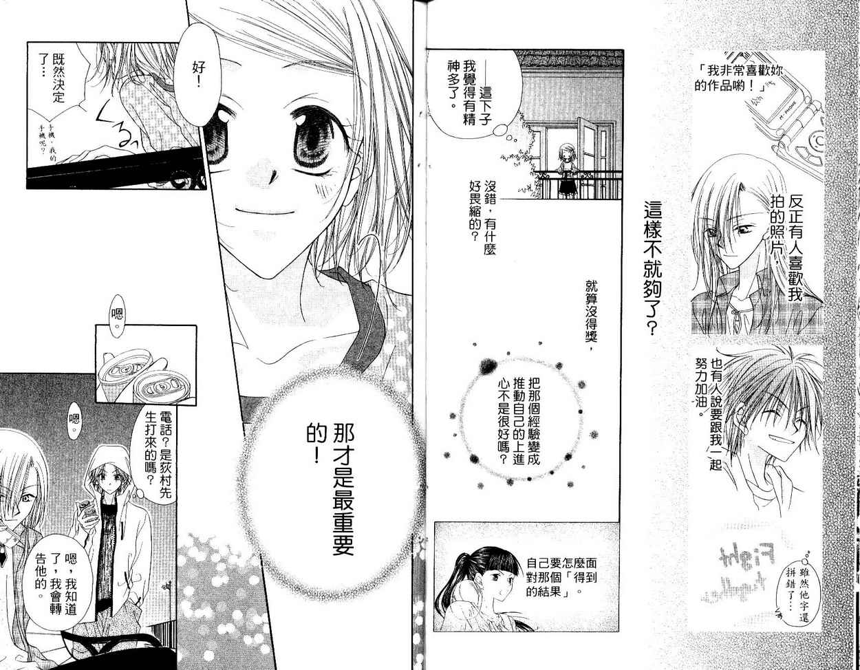 秘密同盟韩漫全集-vol_04无删减无遮挡章节图片 