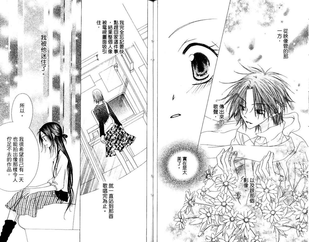 秘密同盟韩漫全集-vol_04无删减无遮挡章节图片 
