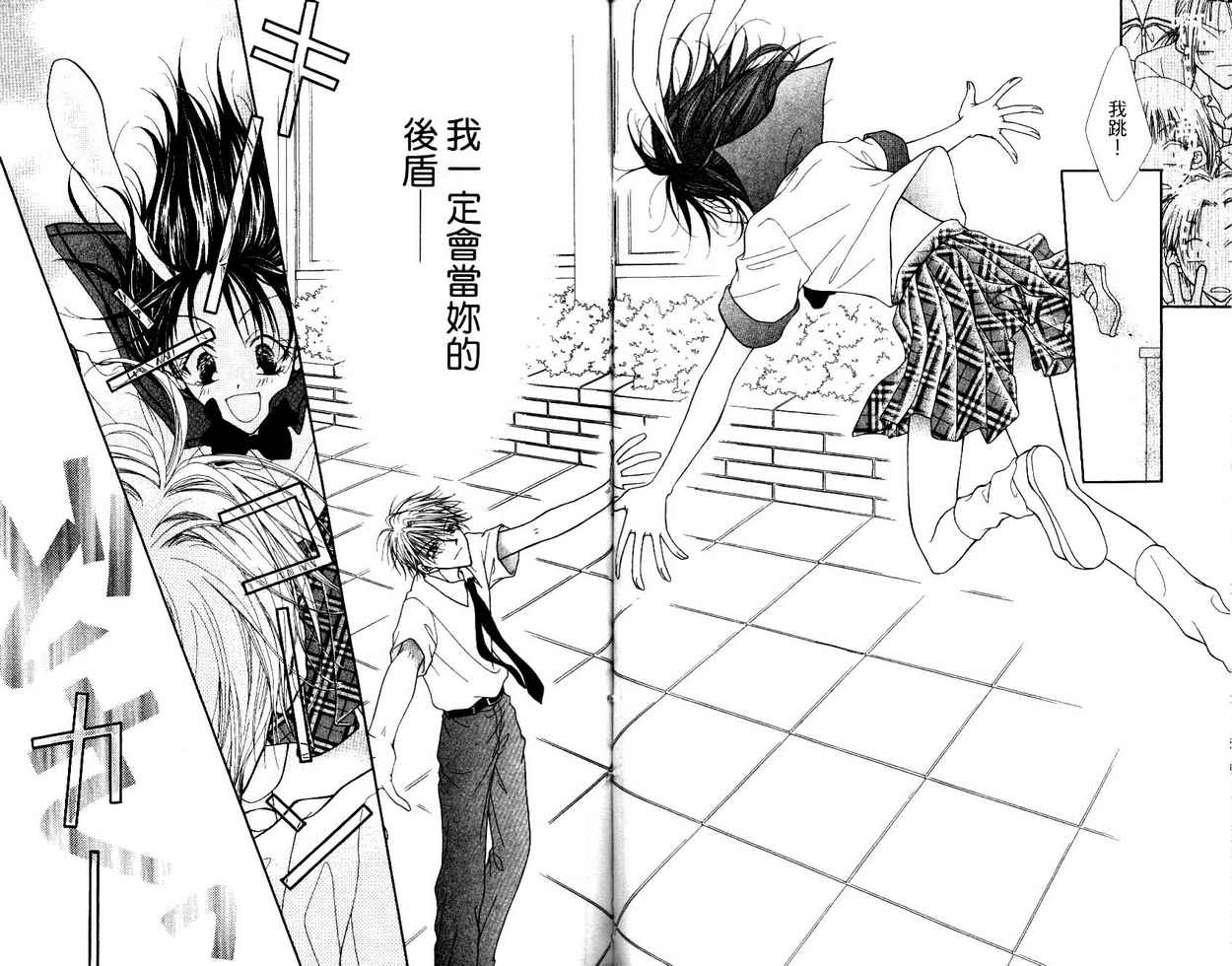 秘密同盟韩漫全集-vol_05无删减无遮挡章节图片 
