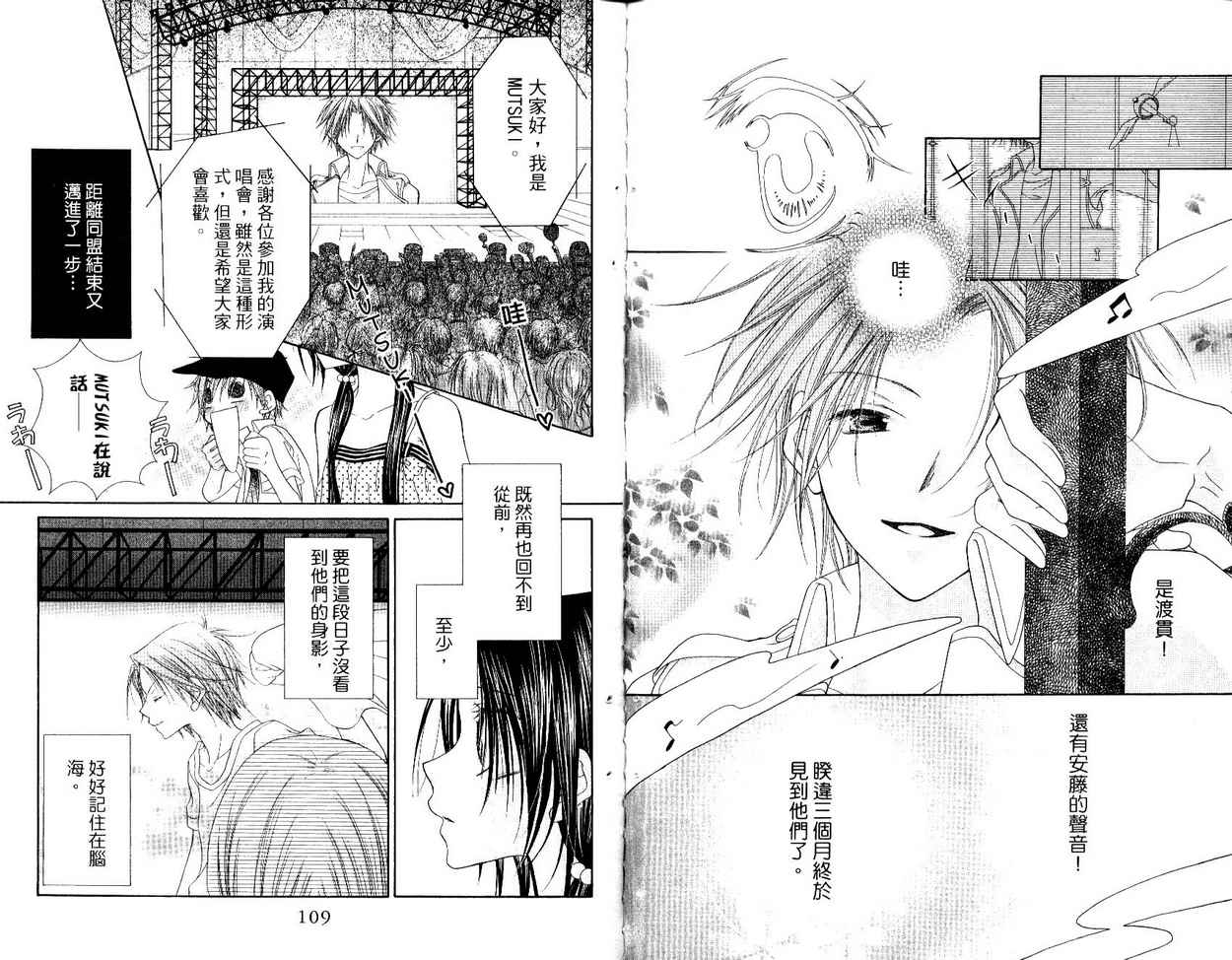 秘密同盟韩漫全集-vol_05无删减无遮挡章节图片 
