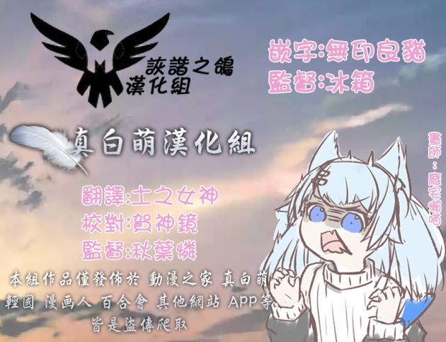 我决定乖乖消失韩漫全集-第02话无删减无遮挡章节图片 