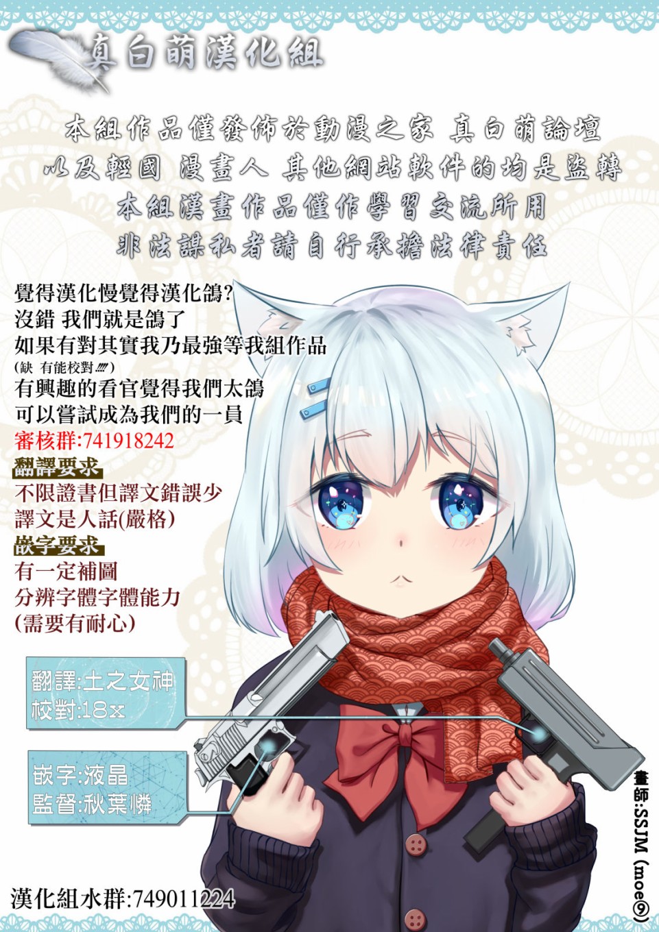 我决定乖乖消失韩漫全集-第03话无删减无遮挡章节图片 
