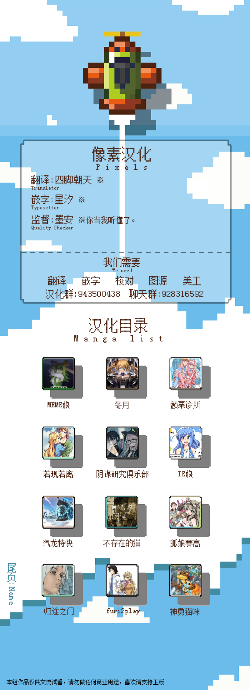 不存在的猫韩漫全集-第04话无删减无遮挡章节图片 