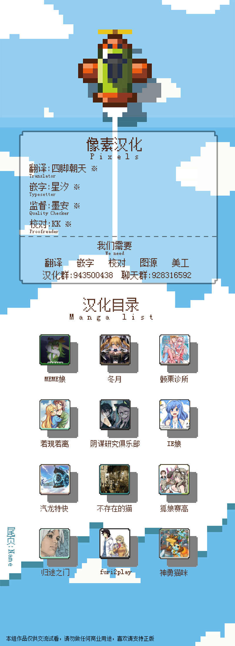 不存在的猫韩漫全集-第05话无删减无遮挡章节图片 