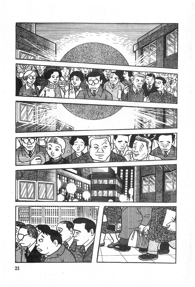 藤子不二雄A黑色幽默短篇集韩漫全集-第01话无删减无遮挡章节图片 